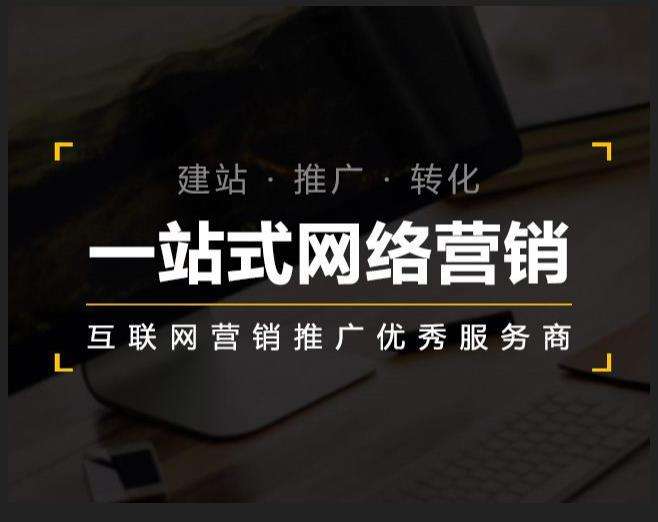 萨嘎企业如何怎么利用网络推广抓取潜在客户