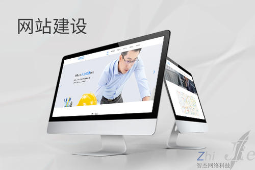 萨嘎网站建设公司分析网页设计如何提升吸引力