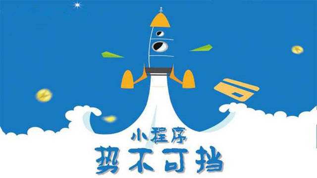 萨嘎微信小程序开发如何助力传统零售商突破经营难题