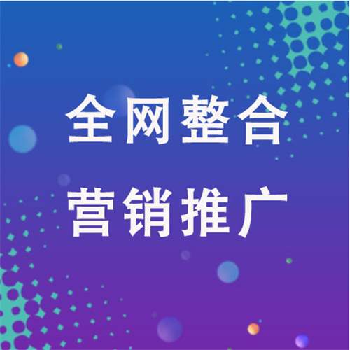 萨嘎企业网络推广老是没有客户的原因是什么呢