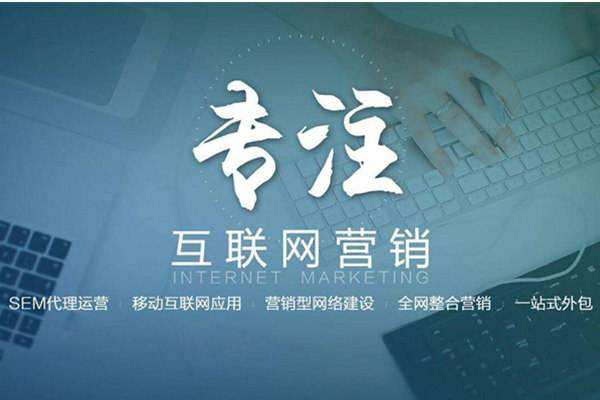 萨嘎电商行业做网络推广需要具备的条件有哪些