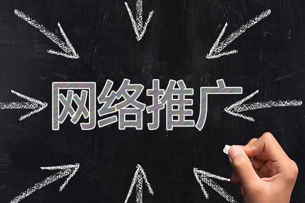 萨嘎网络推广公司介绍几个企业软文推广的发布平台