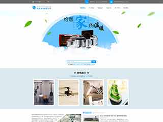 萨嘎电器,家电公司网站模板,电器,家电公司网页模板